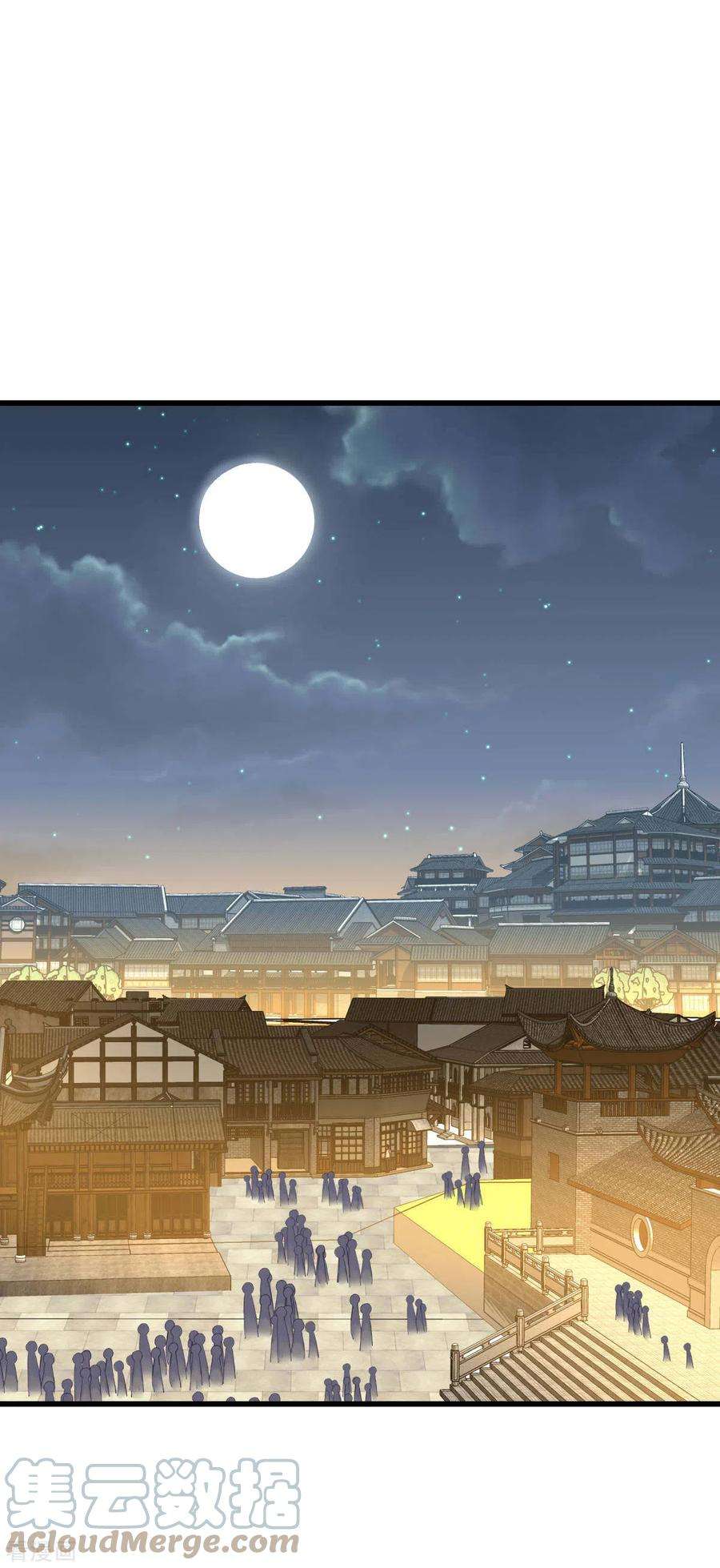 重生之我是大天神137话 刺客