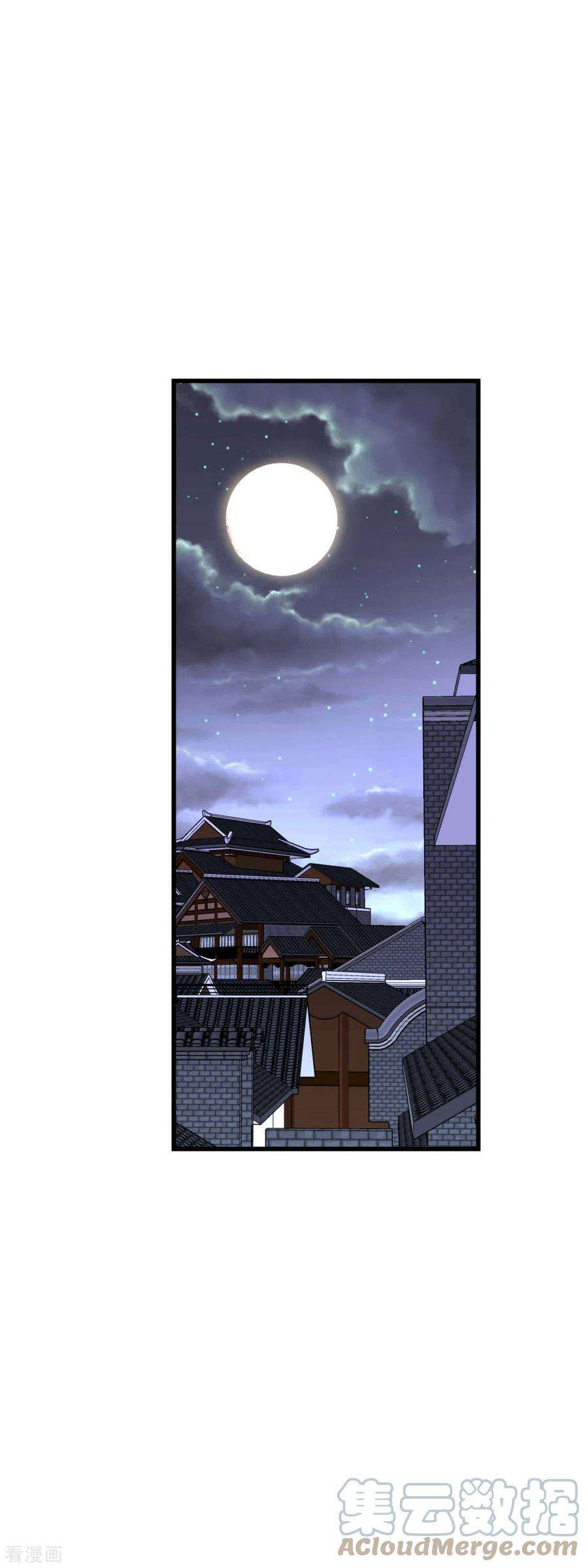 重生之我是大天神138话 犯境者，杀无赦！