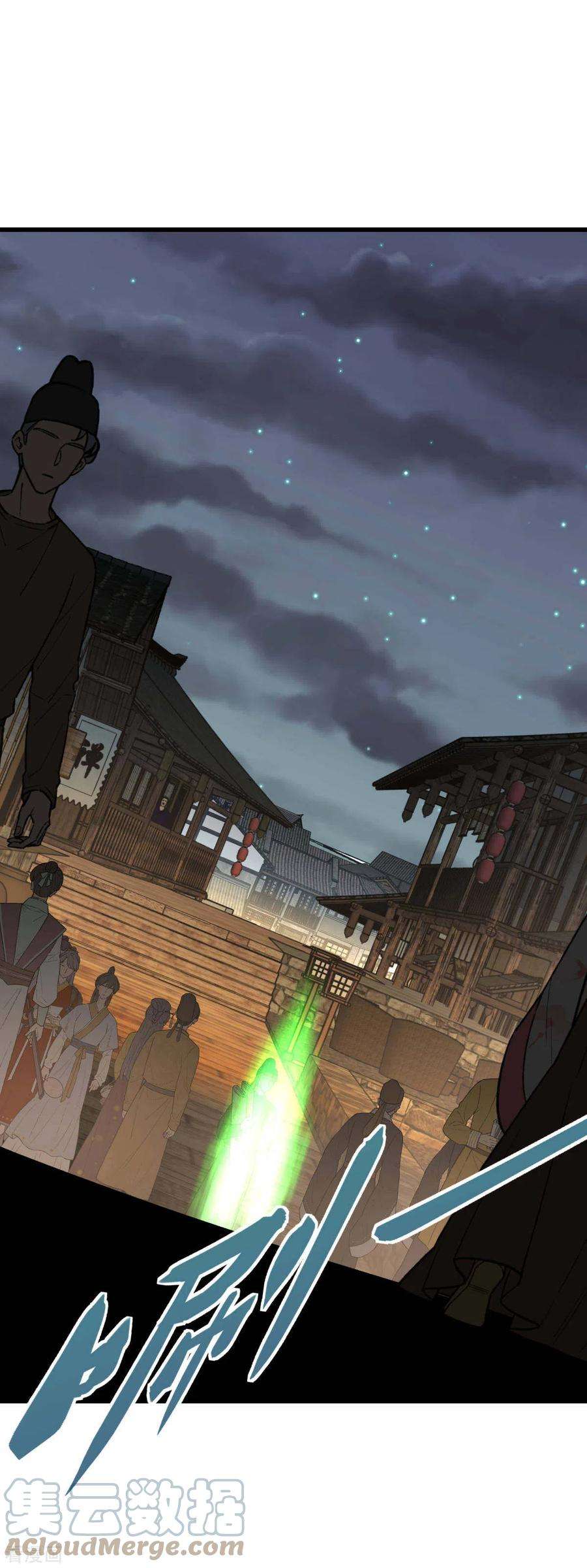 重生之我是大天神138话 犯境者，杀无赦！