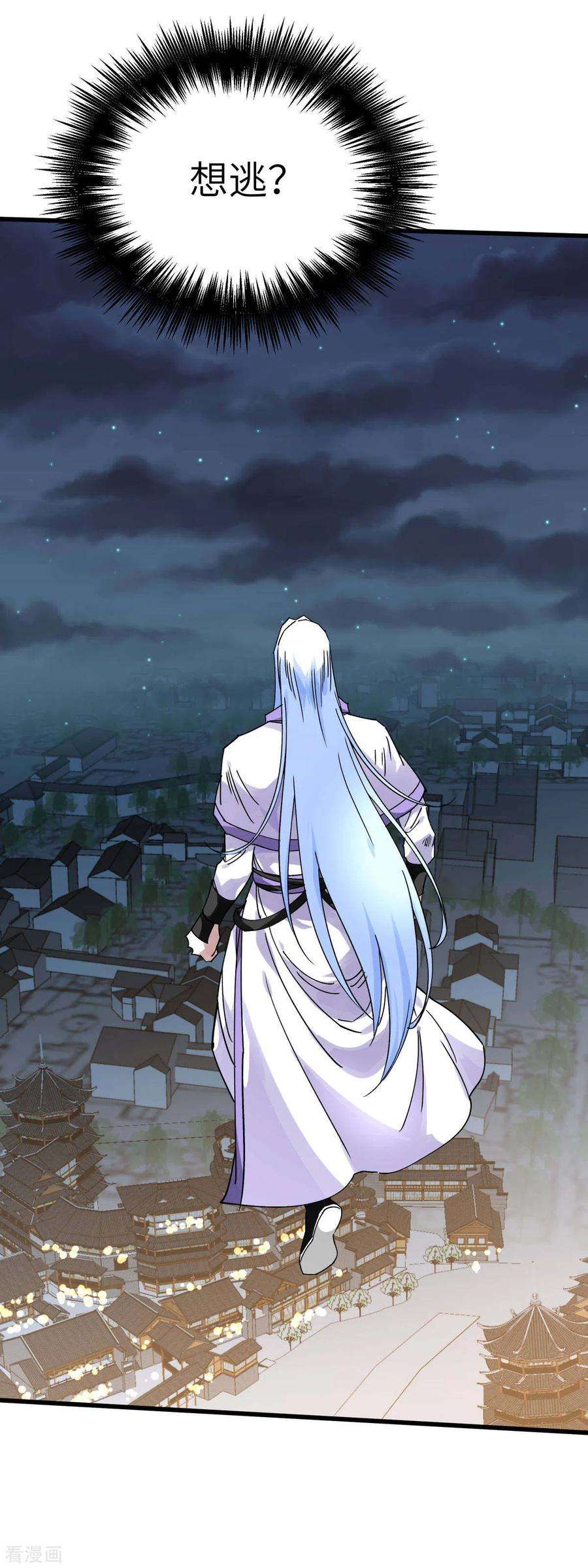 重生之我是大天神138话 犯境者，杀无赦！
