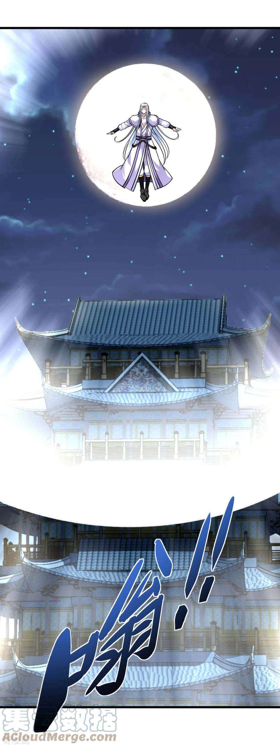 重生之我是大天神138话 犯境者，杀无赦！