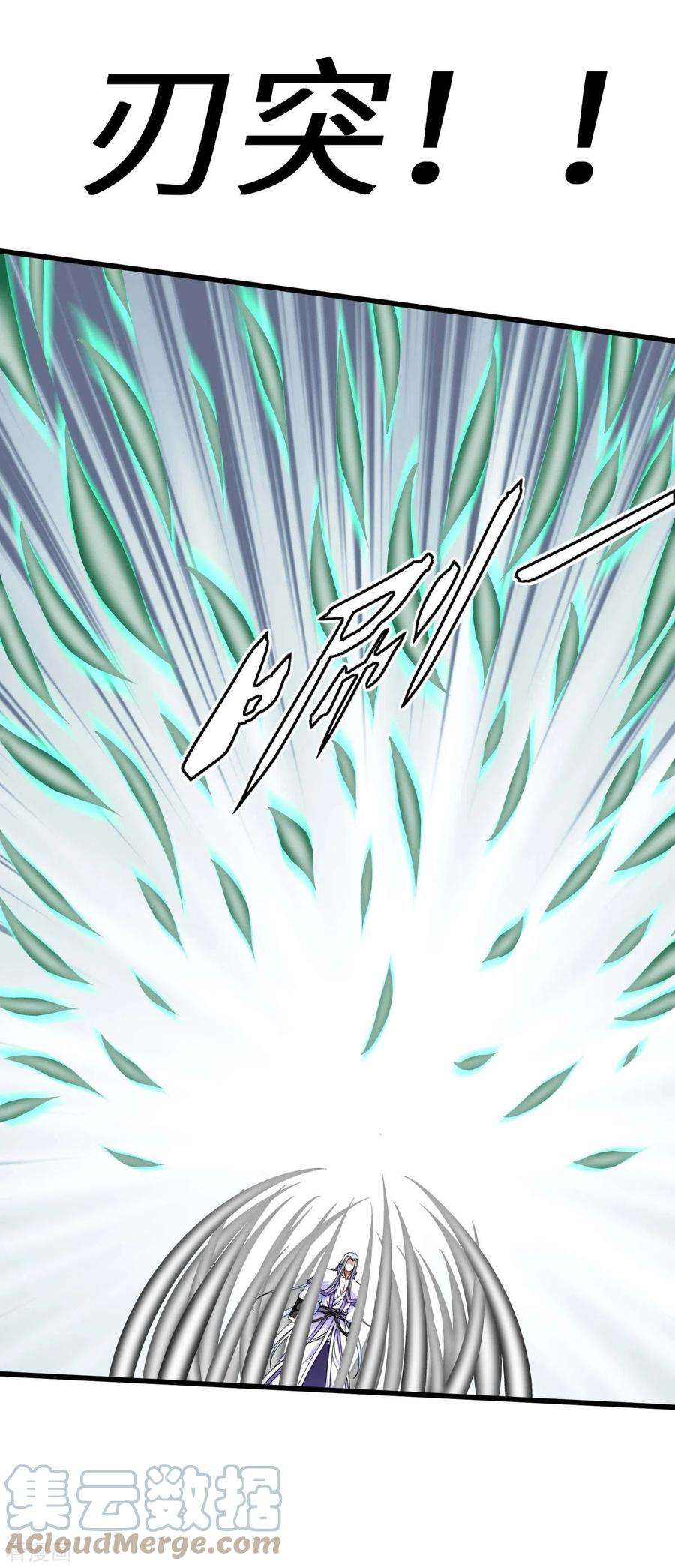 重生之我是大天神139话 破碎虚空