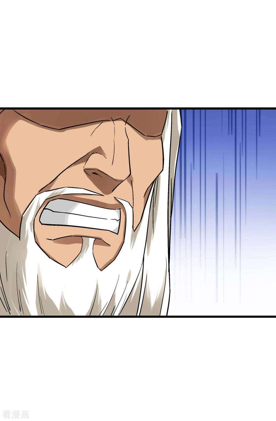 重生之我是大天神141话 乾坤榜