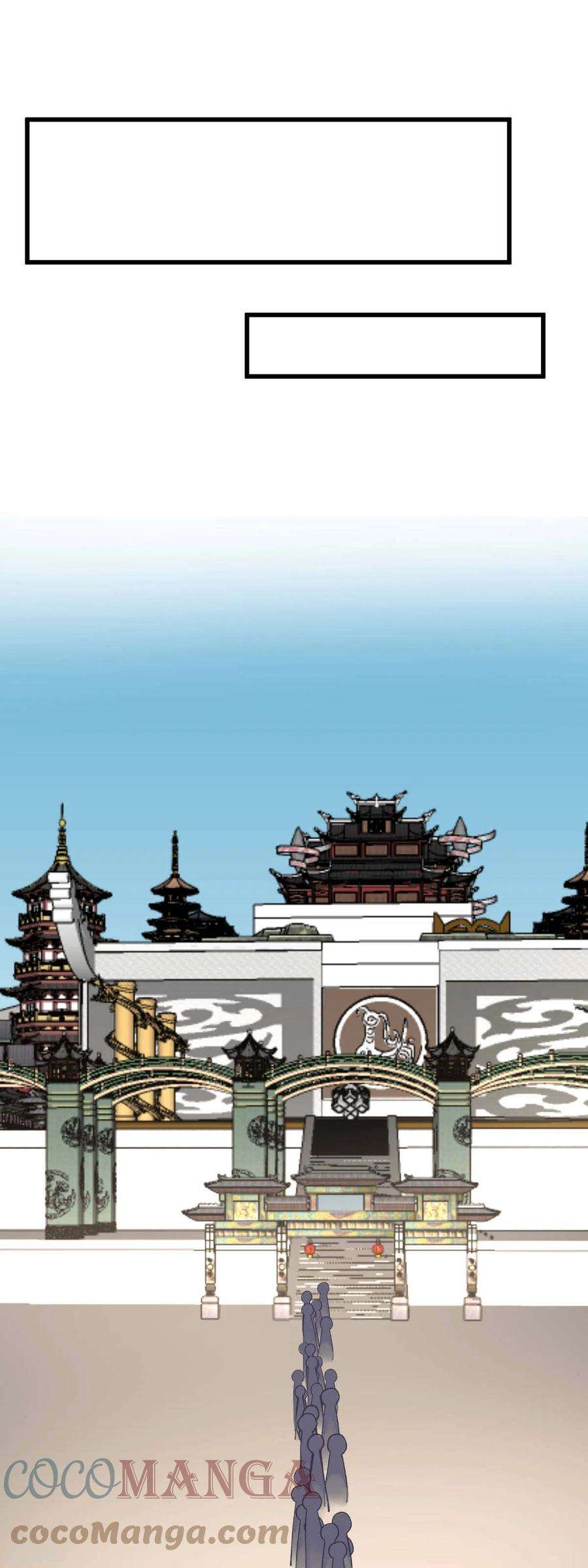 重生之我是大天神142话 武英殿