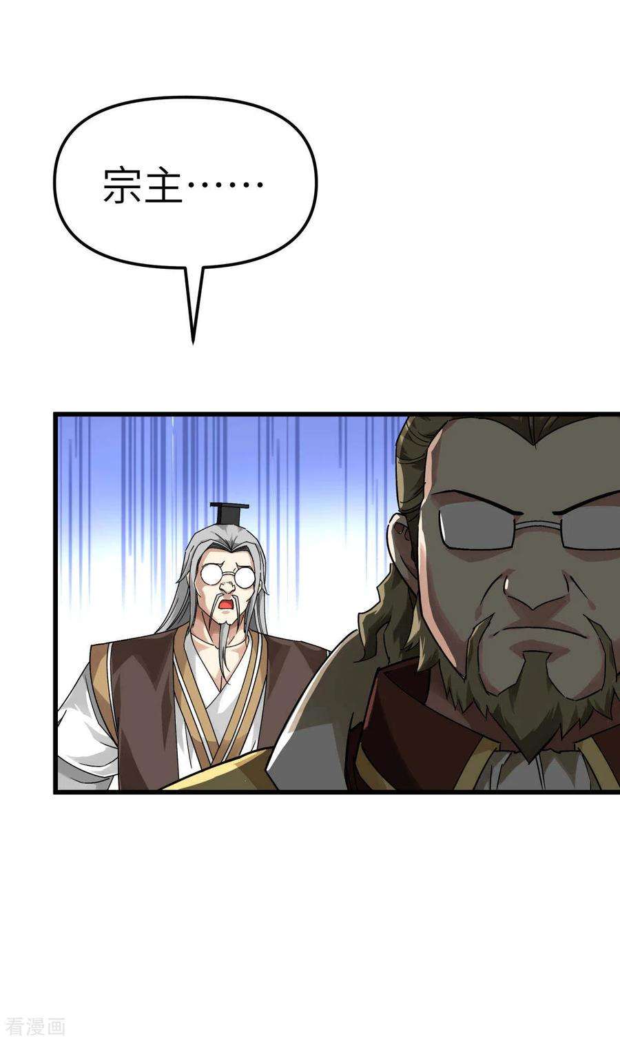 重生之我是大天神143话 醉仙楼