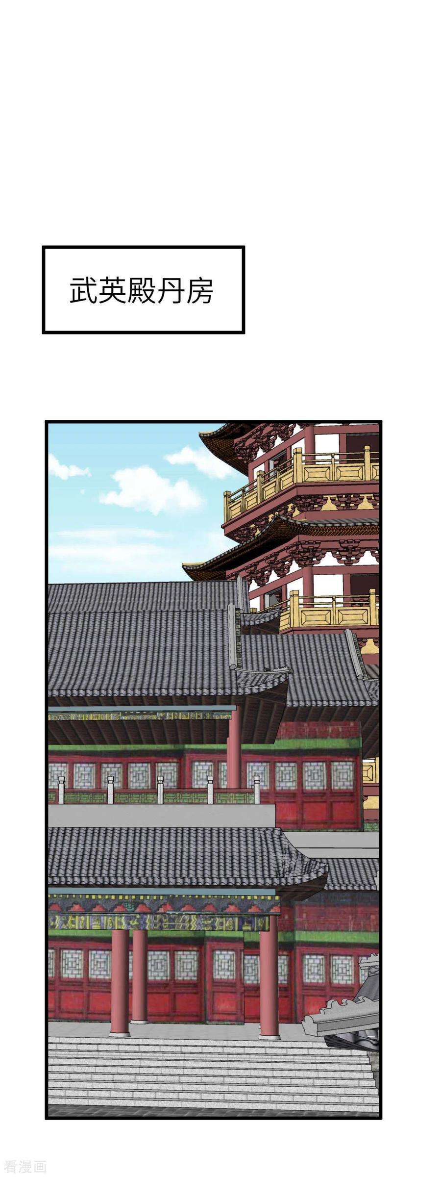 重生之我是大天神144话 取死之道