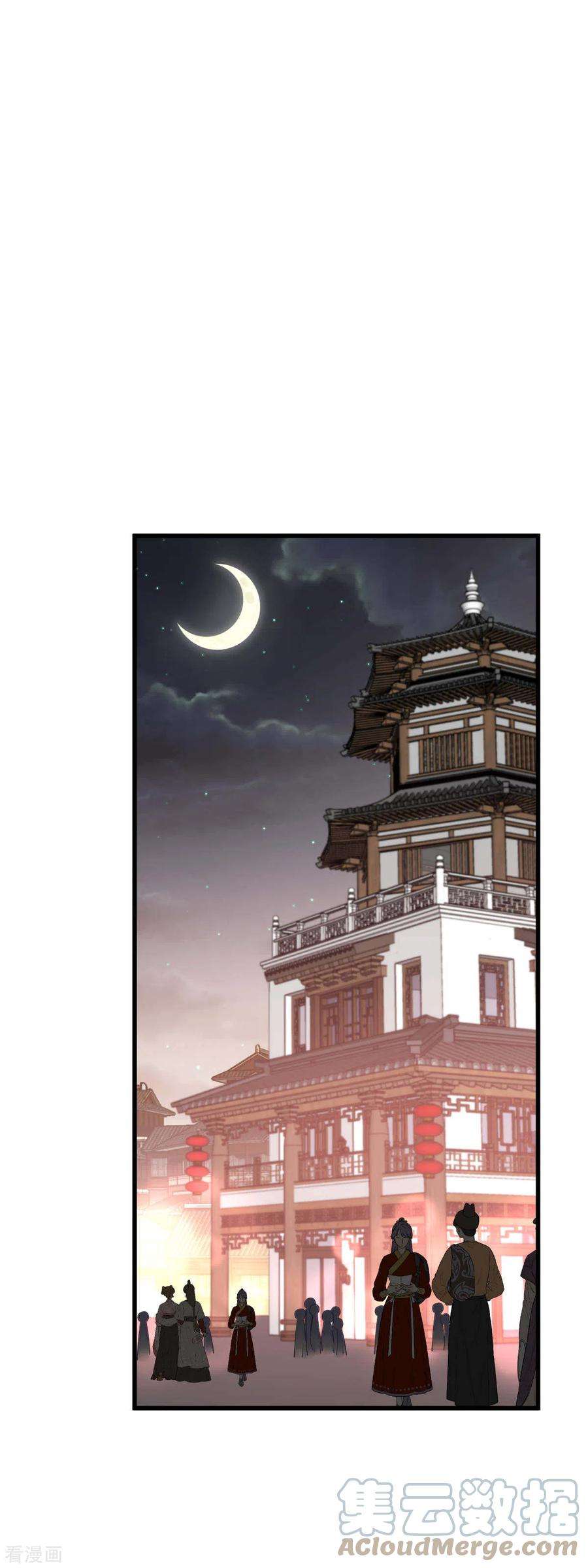 重生之我是大天神145话 故人