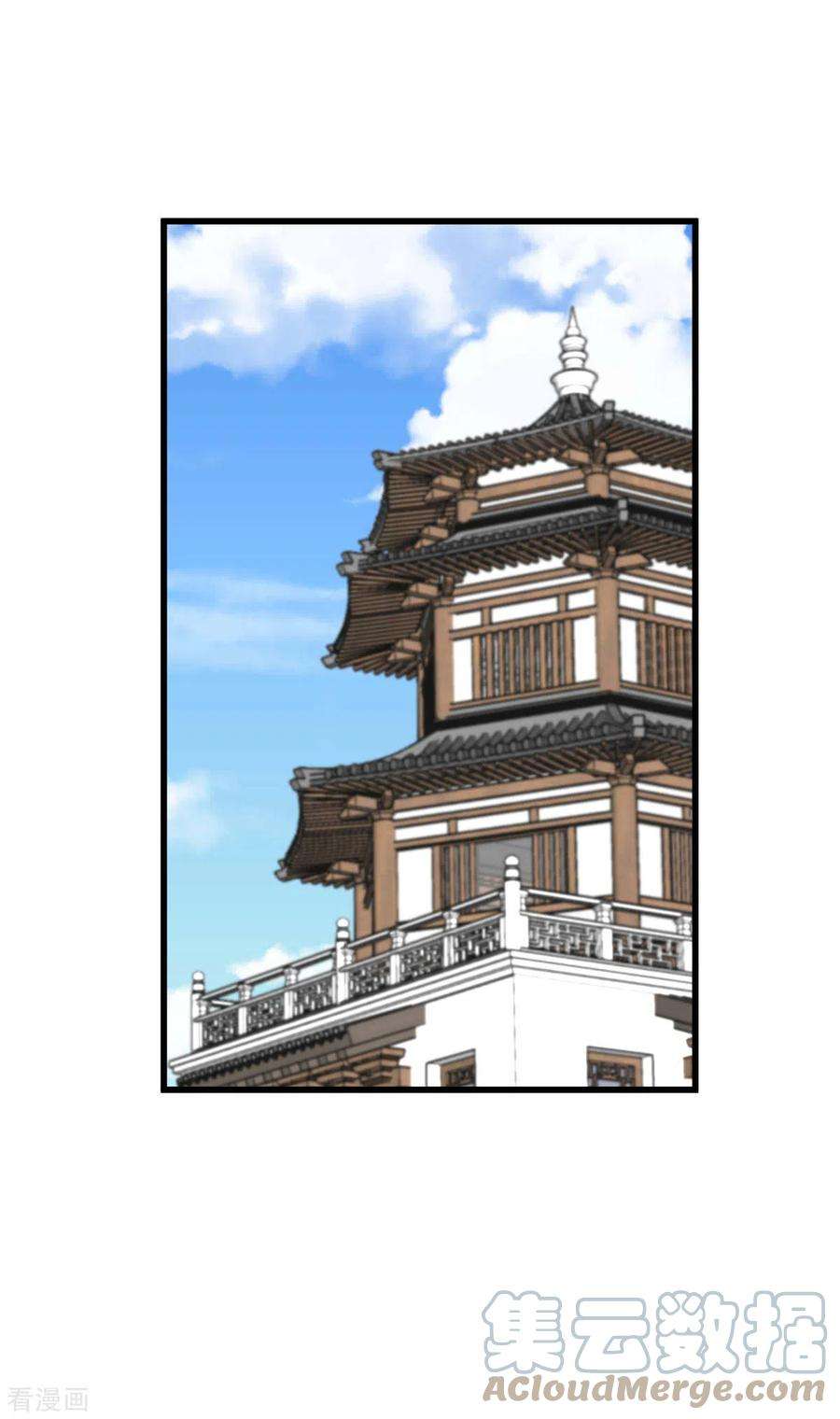 重生之我是大天神146话 寻人