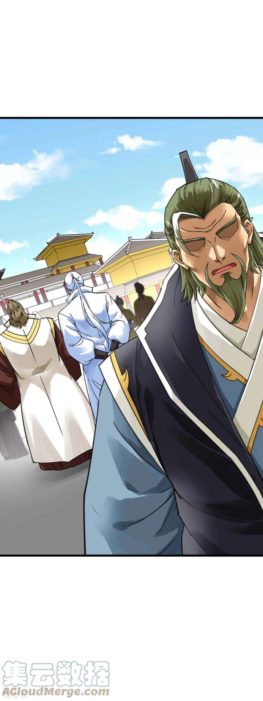 重生之我是大天神149话 斗丹