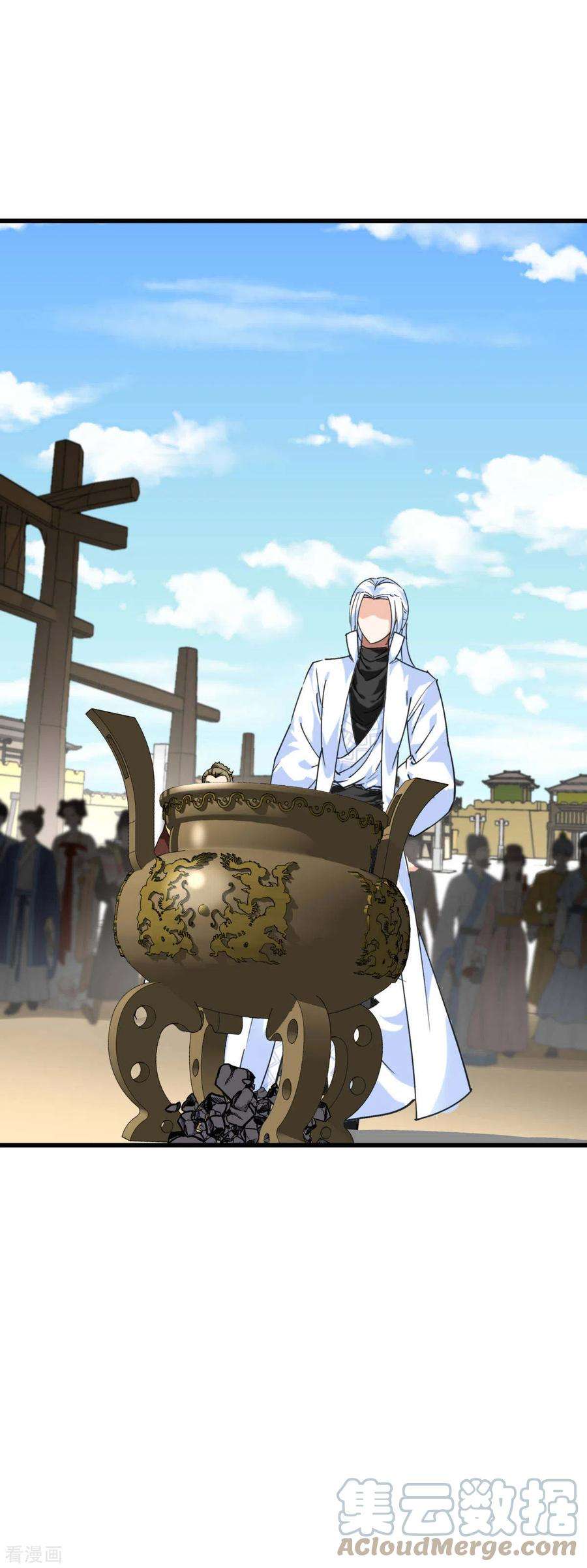 重生之我是大天神149话 斗丹