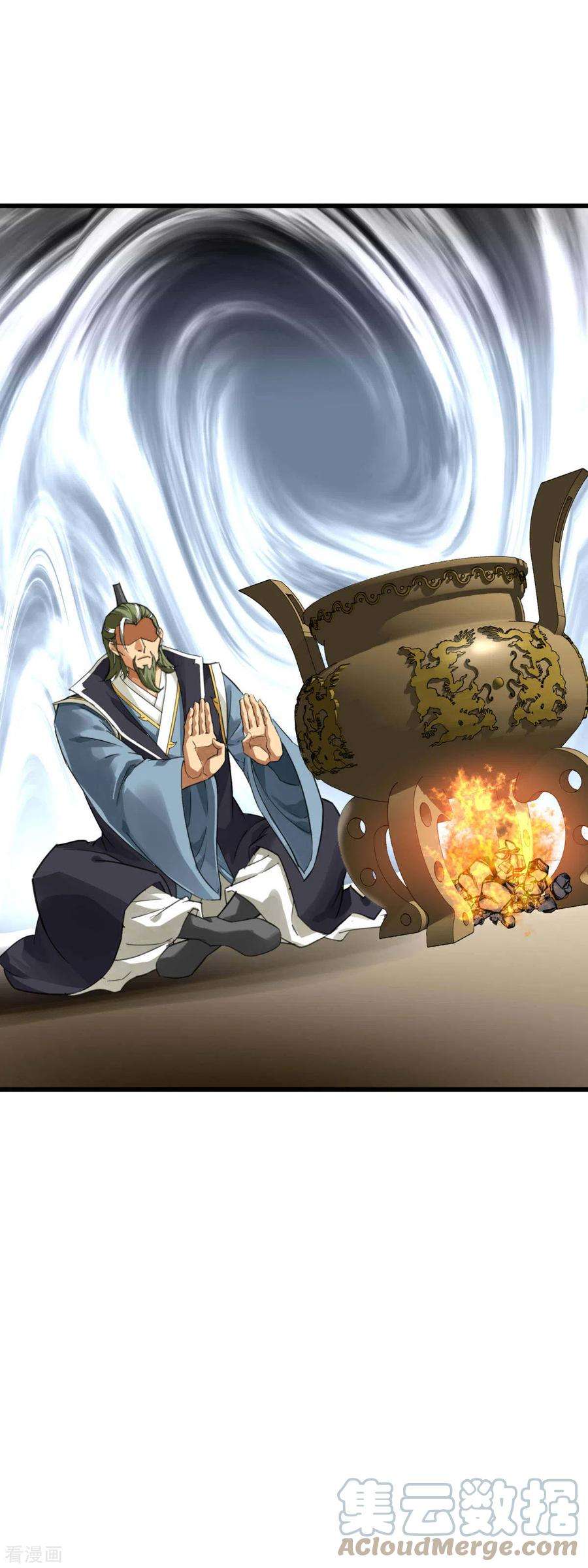 重生之我是大天神149话 斗丹