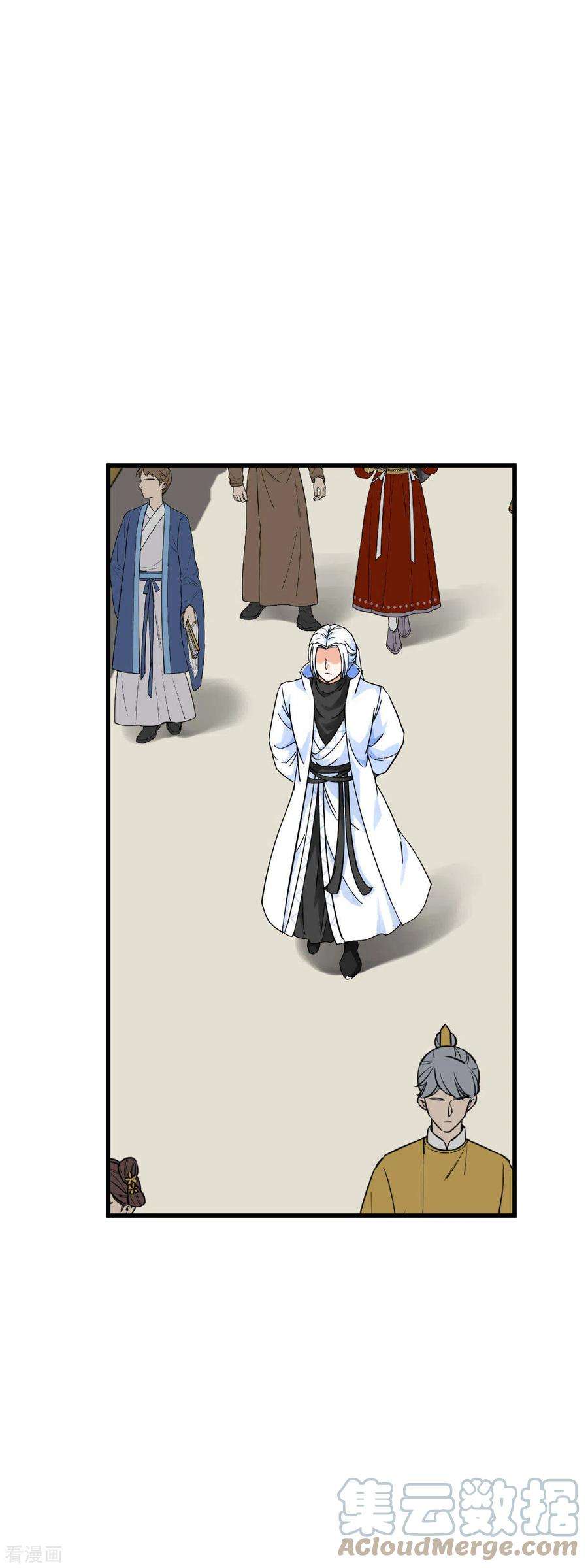 重生之我是大天神151话 暗杀