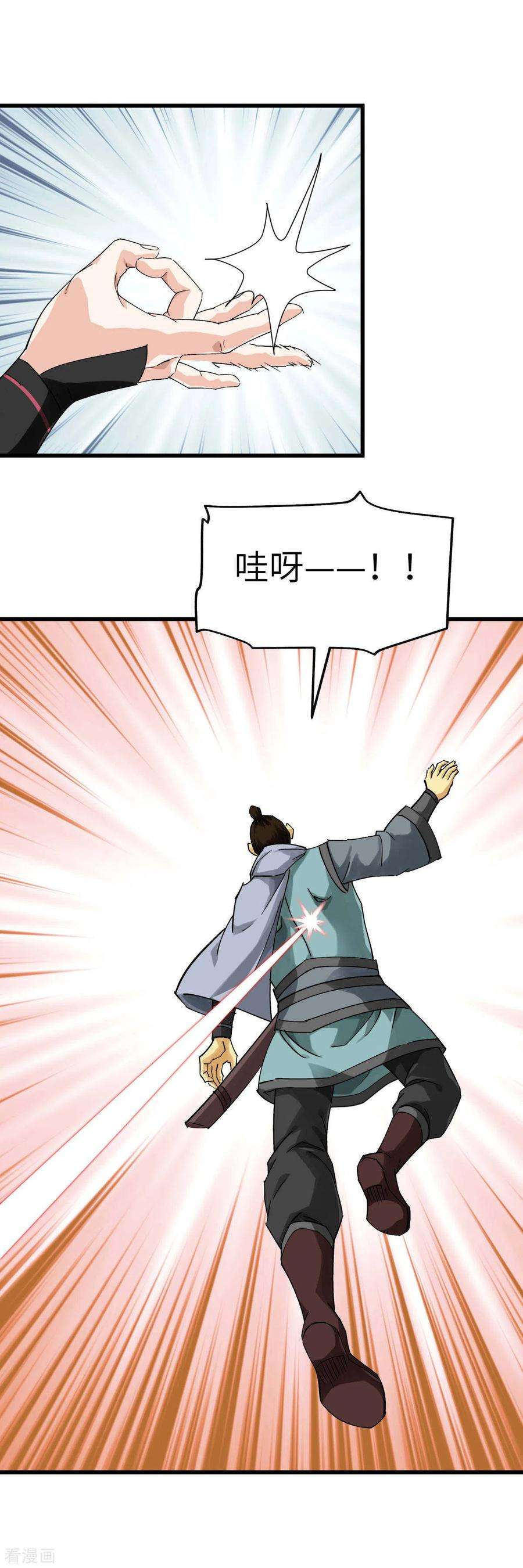 重生之我是大天神152话 围攻