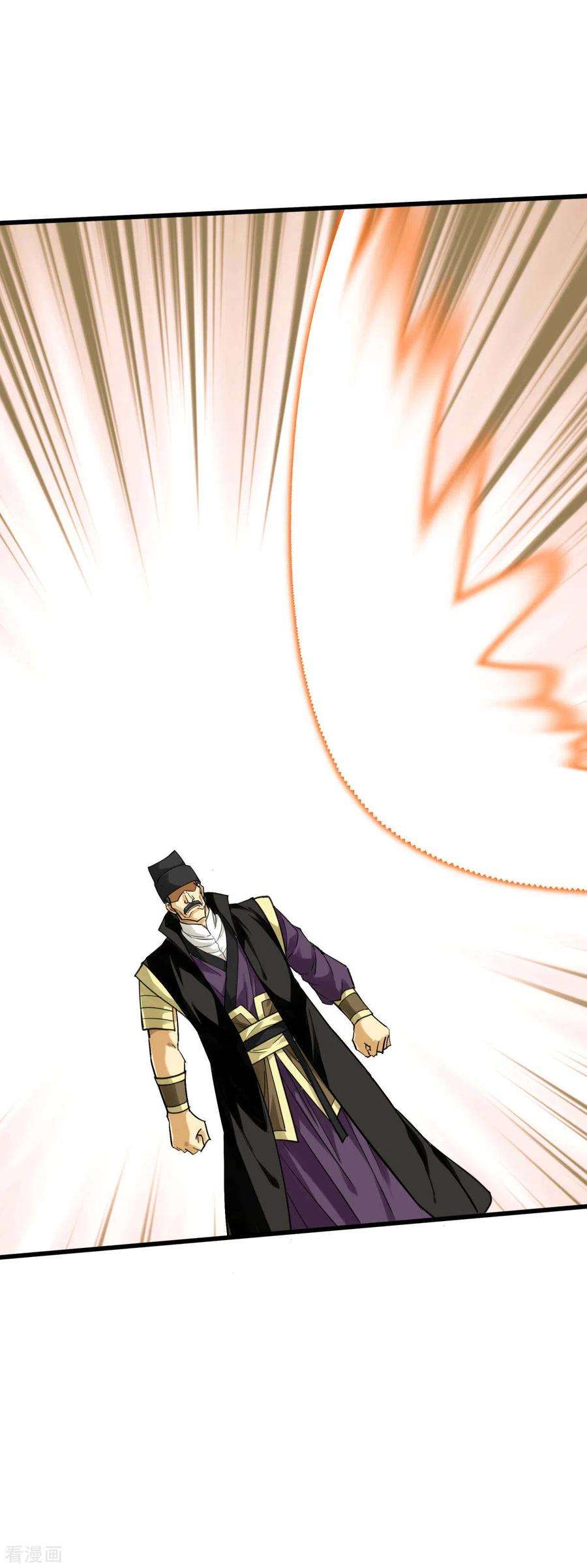 重生之我是大天神153话 不灭金身