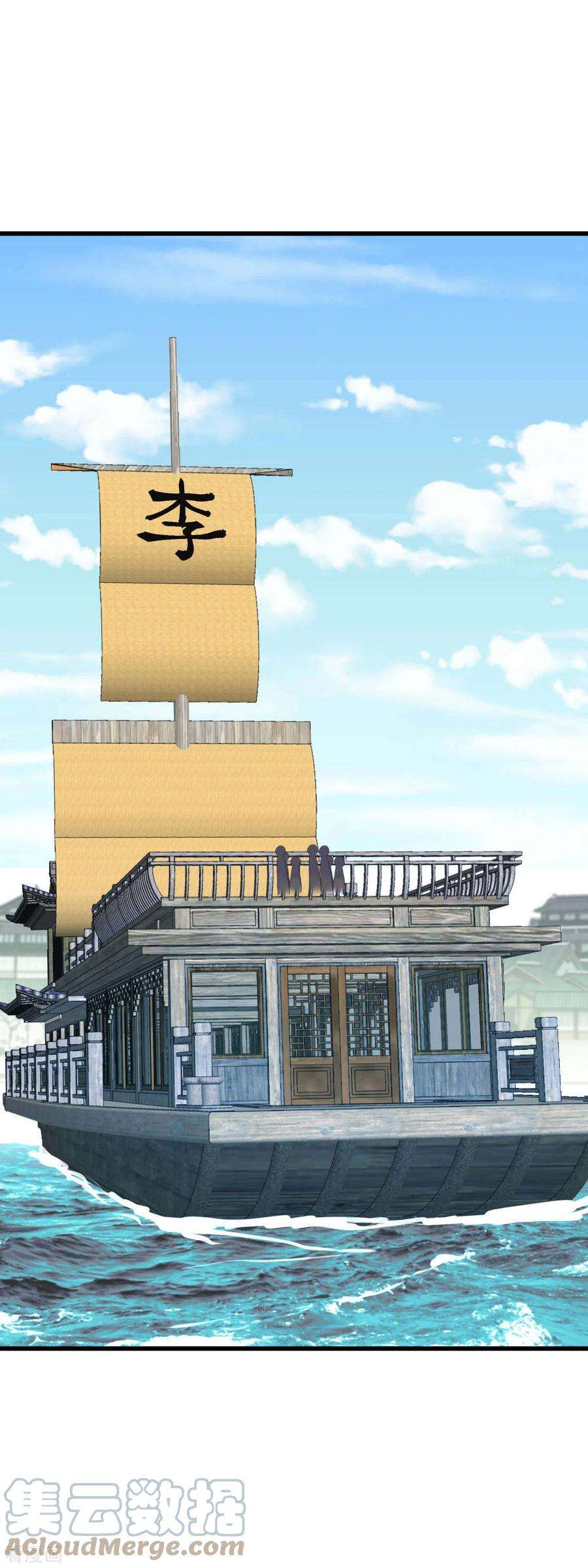 重生之我是大天神154话 血脉咒杀！