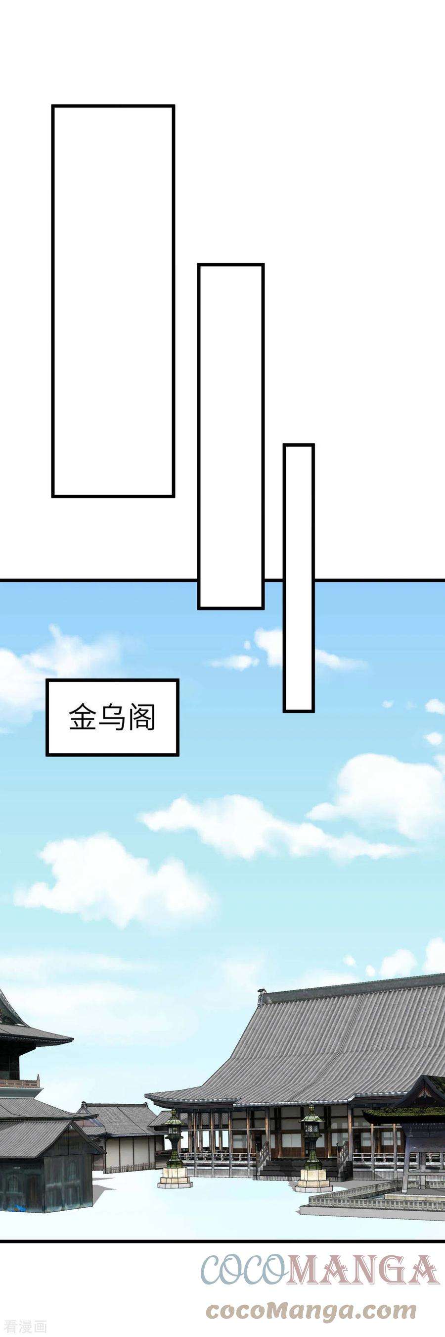 重生之我是大天神155话 登船