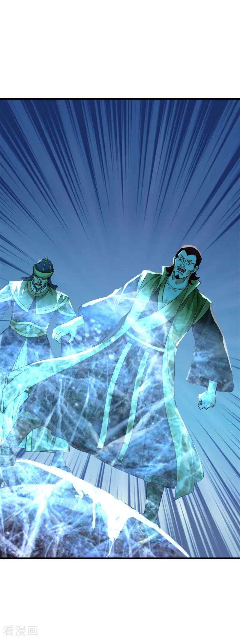 重生之我是大天神160话 冰封万里！