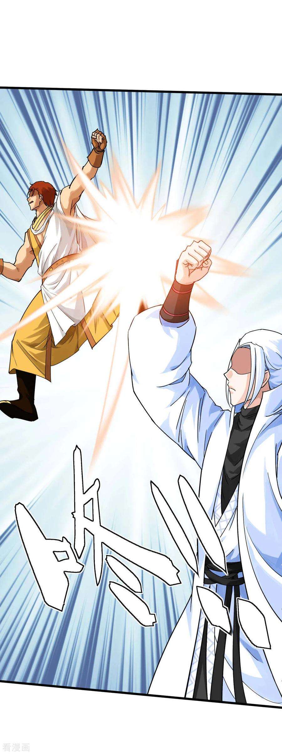 重生之我是大天神161话 见面礼