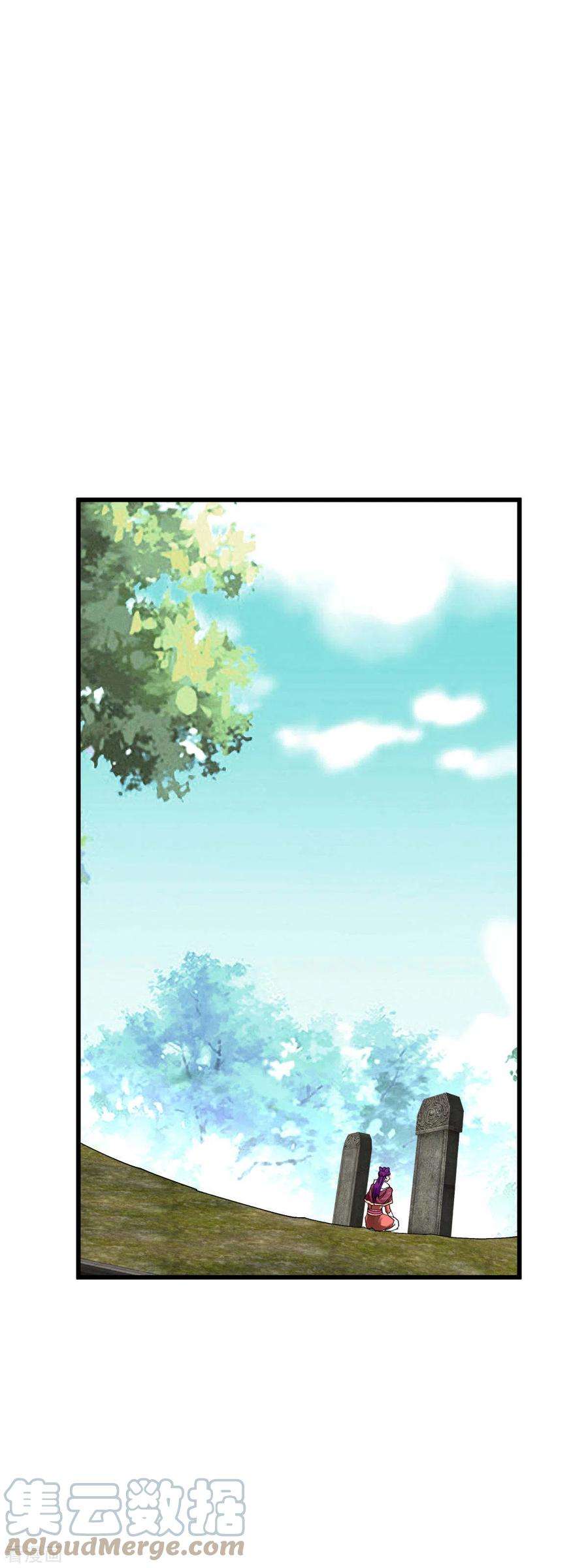 重生之我是大天神162话 李家宗祠