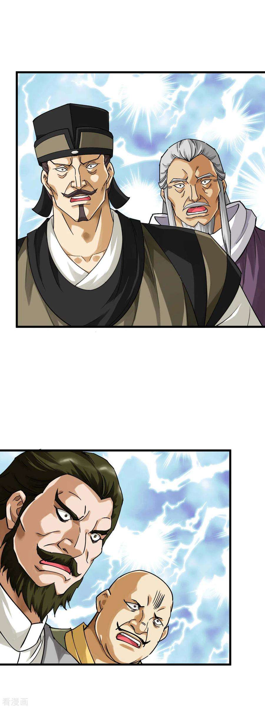 重生之我是大天神162话 李家宗祠