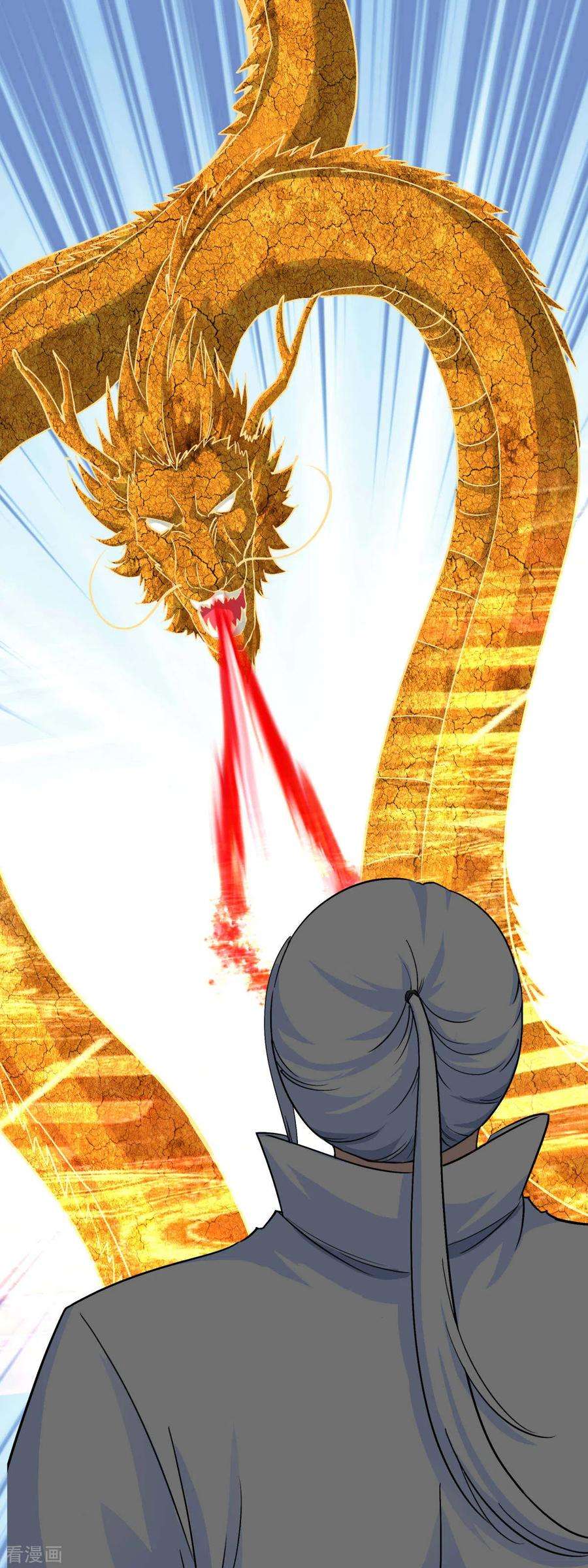 重生之我是大天神163话 揭露真相