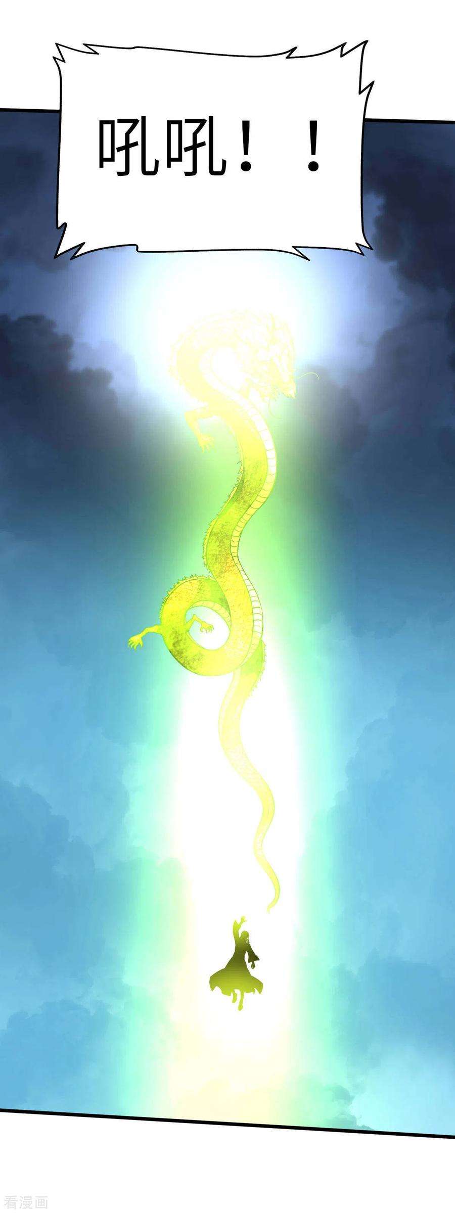 重生之我是大天神163话 揭露真相