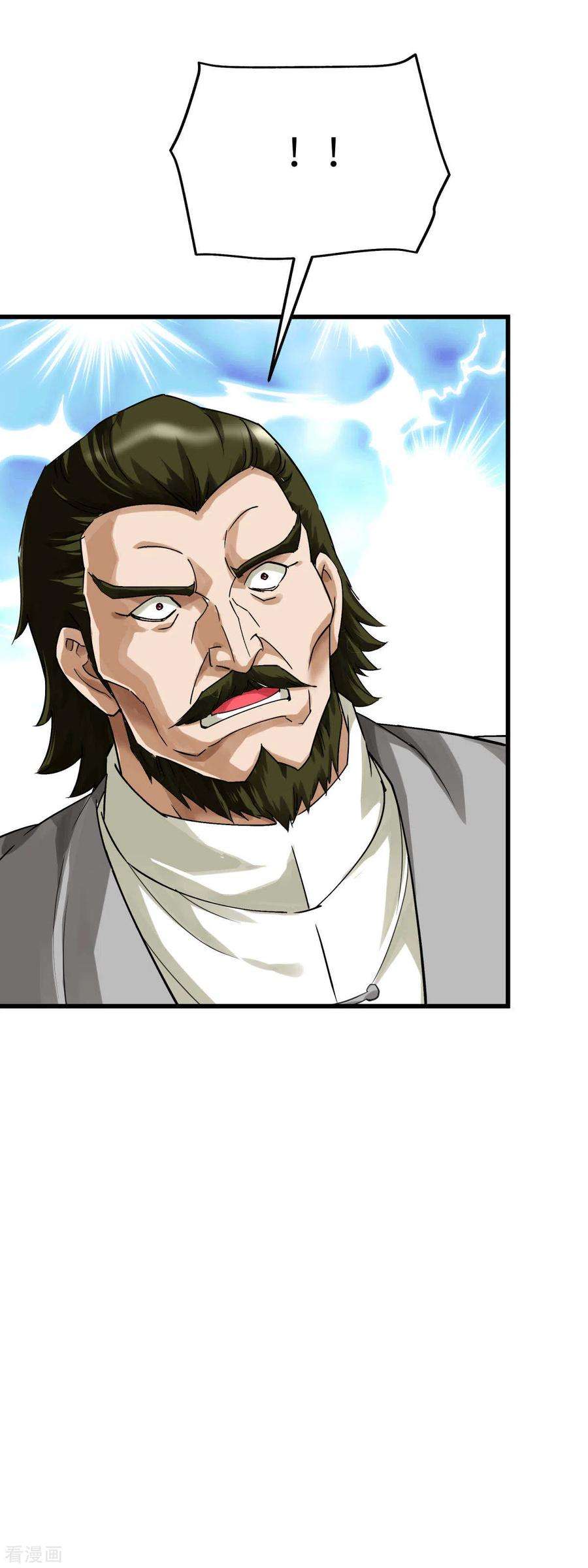 重生之我是大天神163话 揭露真相