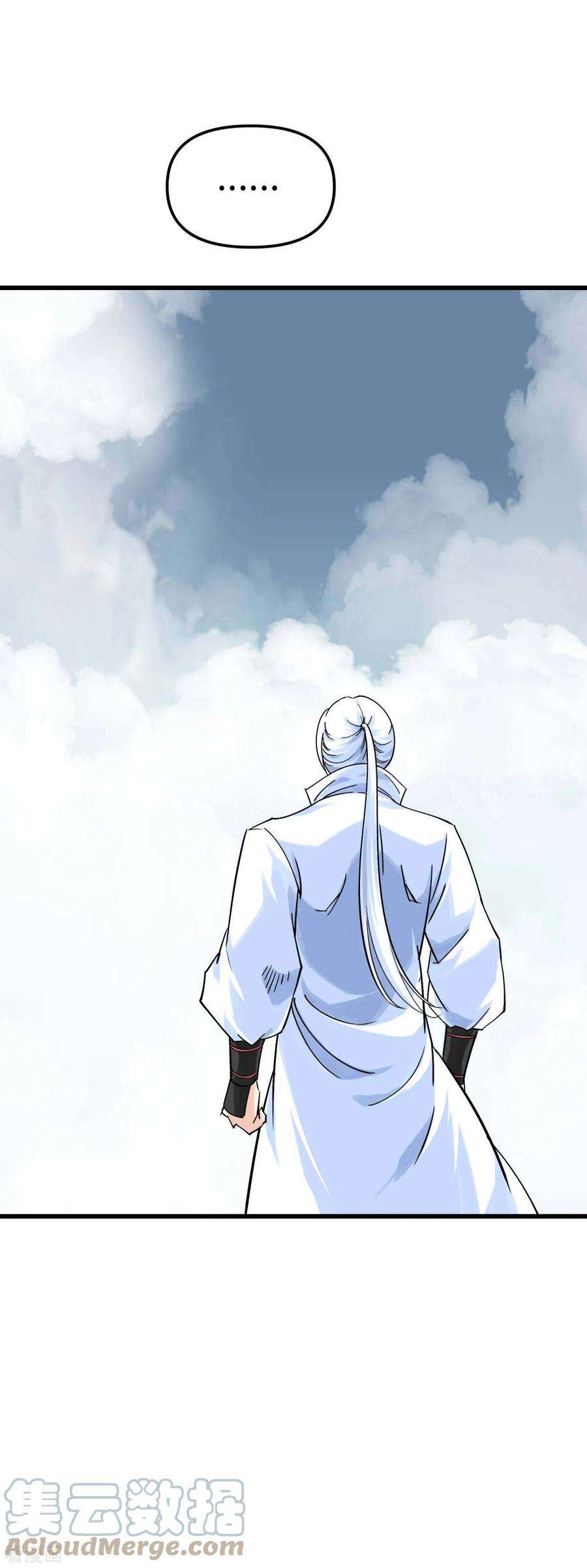 重生之我是大天神164话 踏空而来