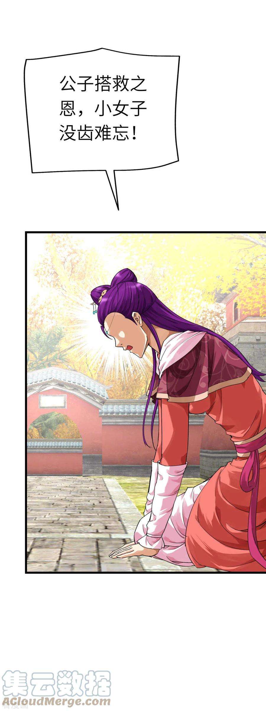 重生之我是大天神166话 武道，术法