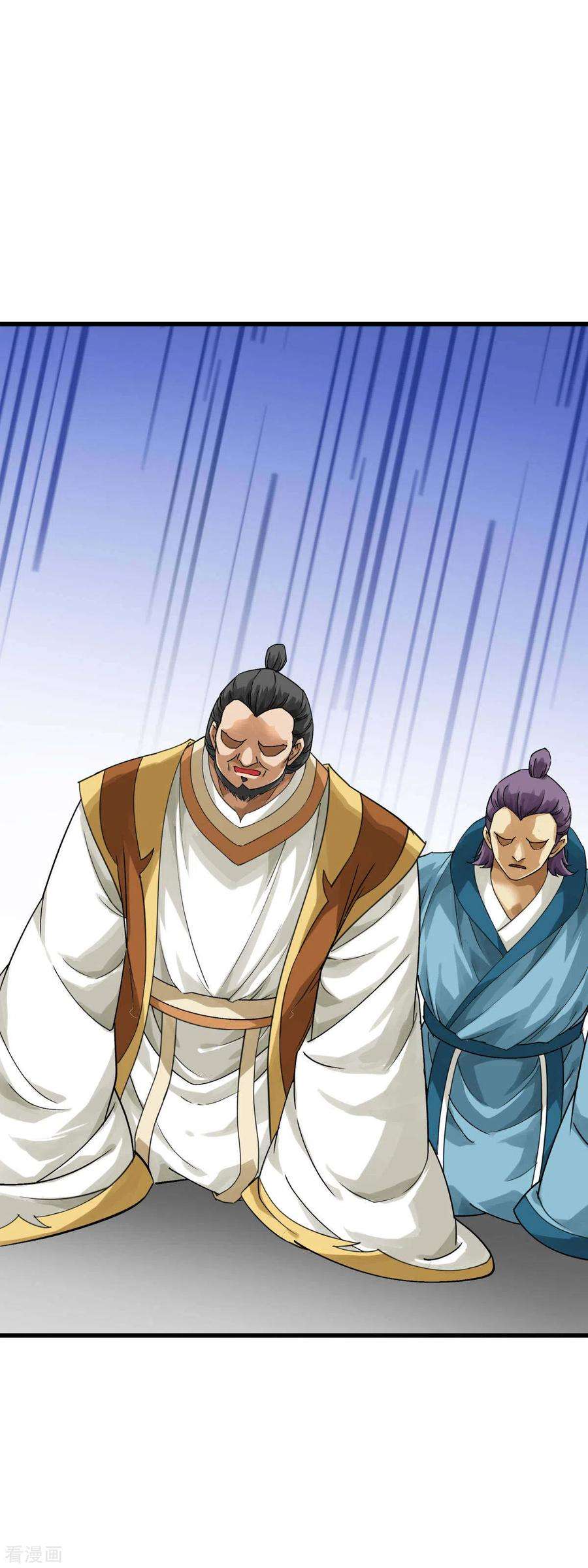 重生之我是大天神167话 一掌拍死