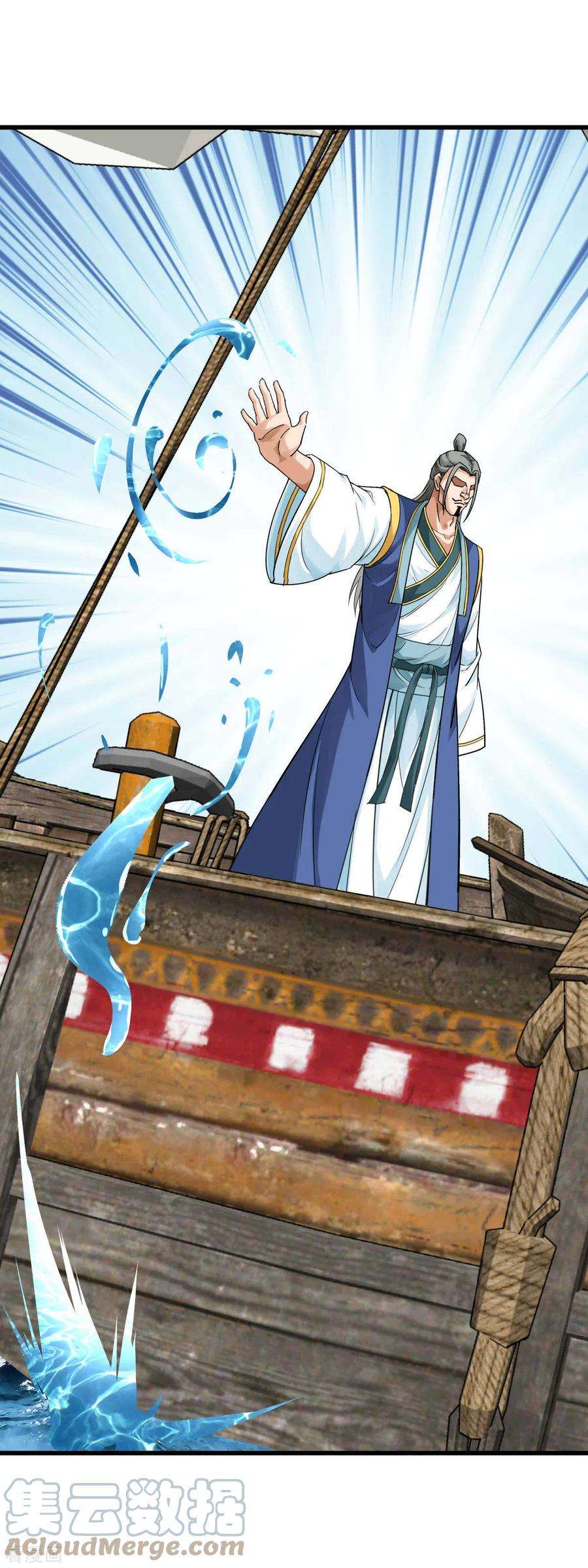 重生之我是大天神171话 术法之威