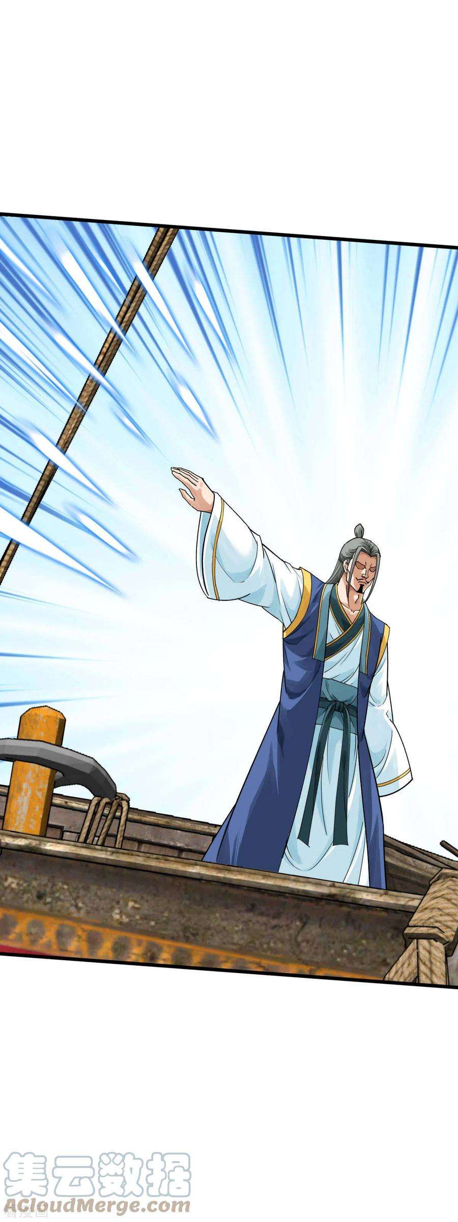 重生之我是大天神171话 术法之威