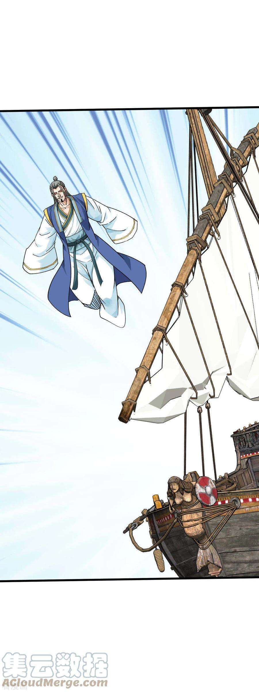 重生之我是大天神171话 术法之威