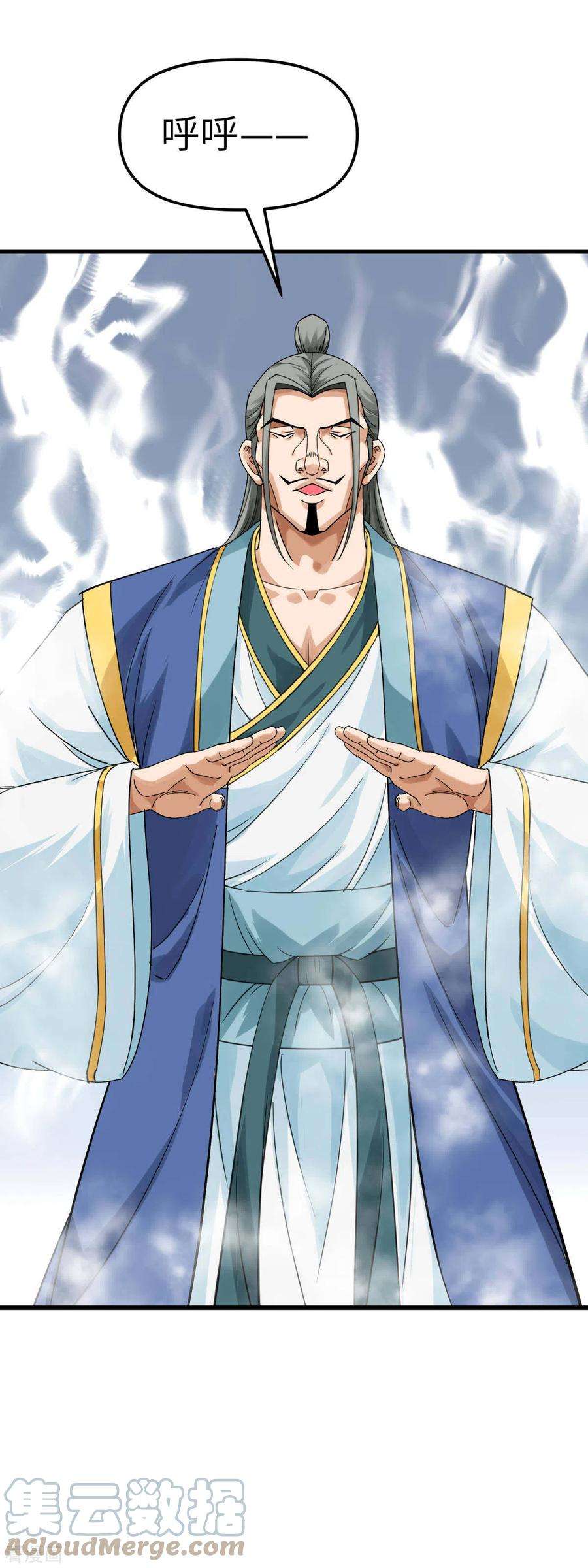 重生之我是大天神171话 术法之威