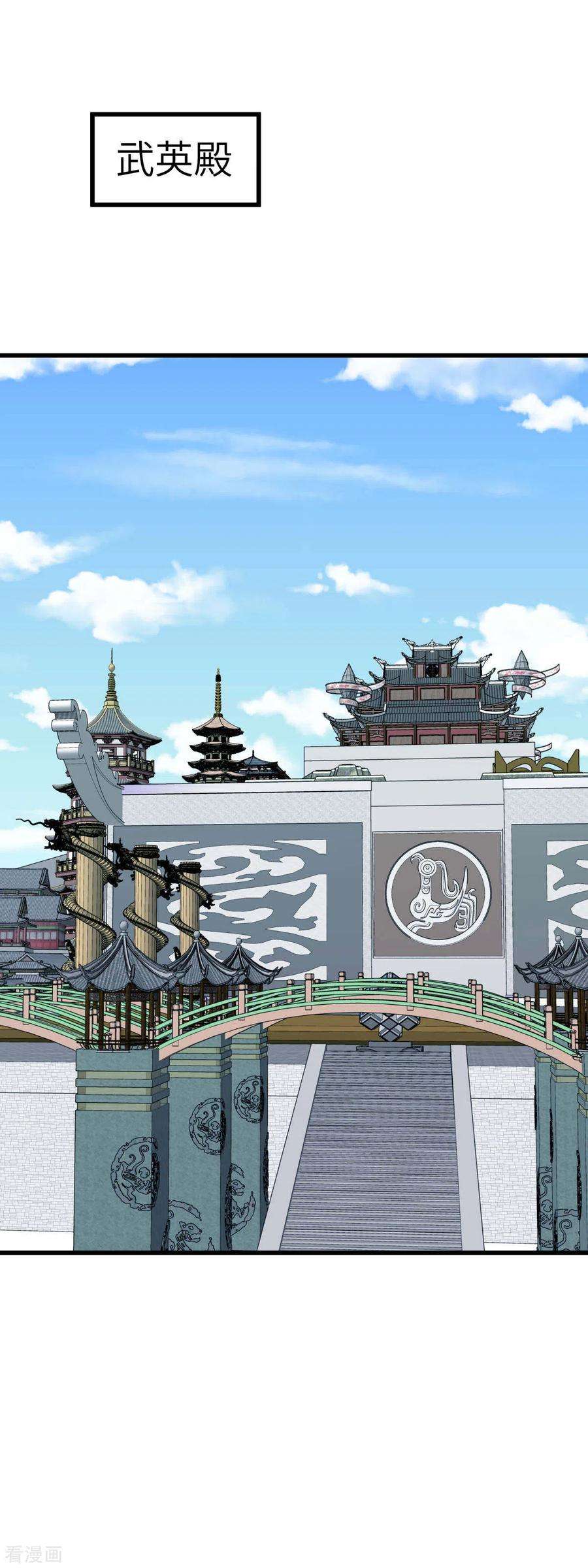 重生之我是大天神171话 术法之威
