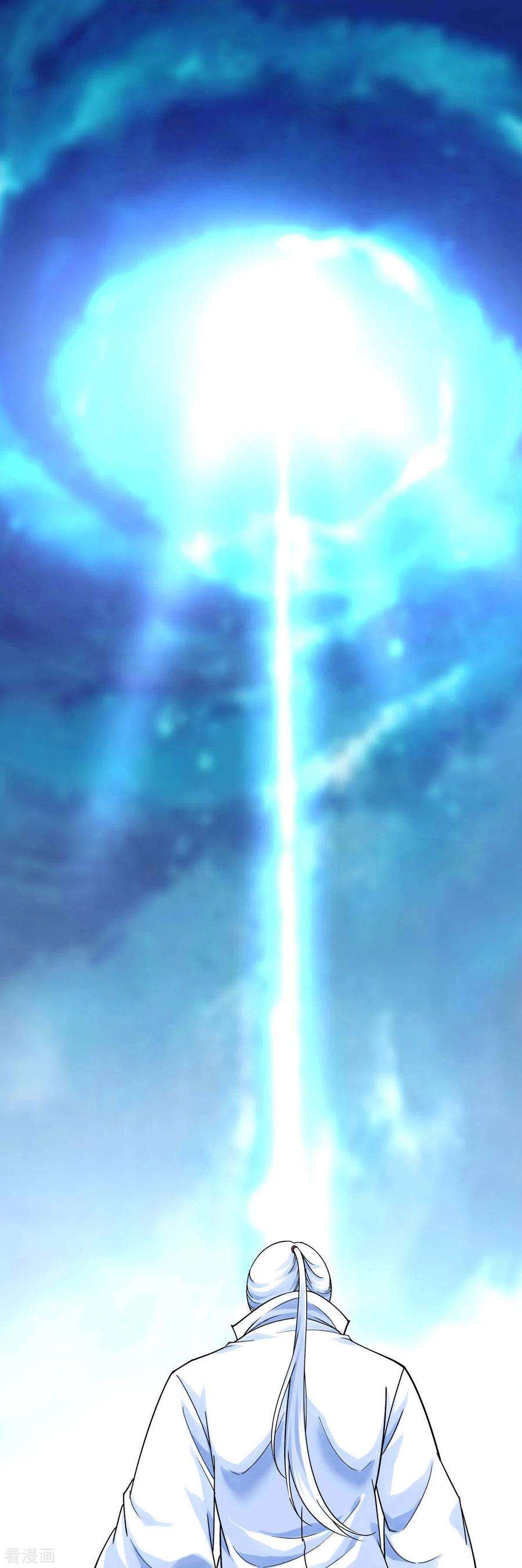 重生之我是大天神172话 天玄虚空阵