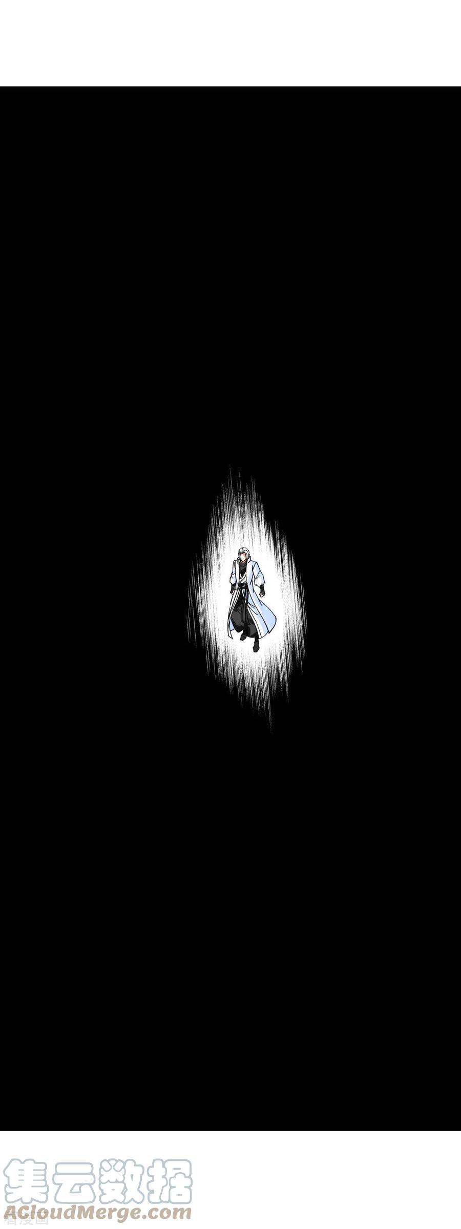 重生之我是大天神174话 暗影魔域