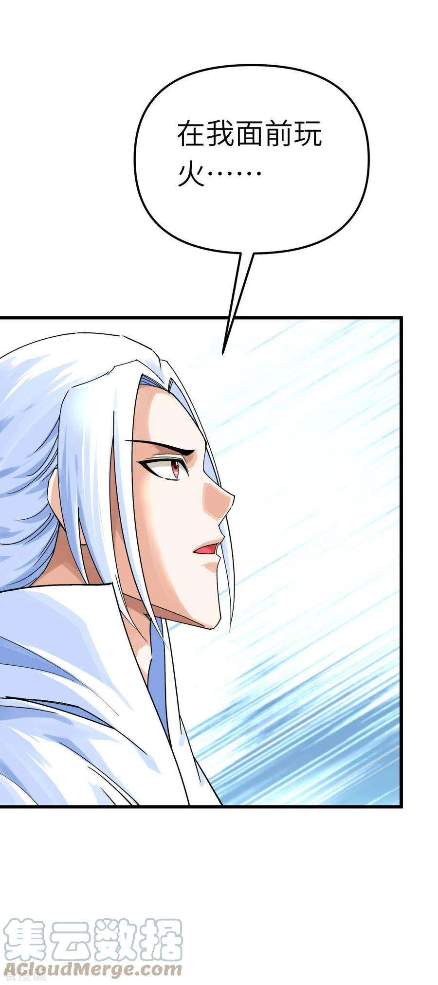 重生之我是大天神174话 暗影魔域