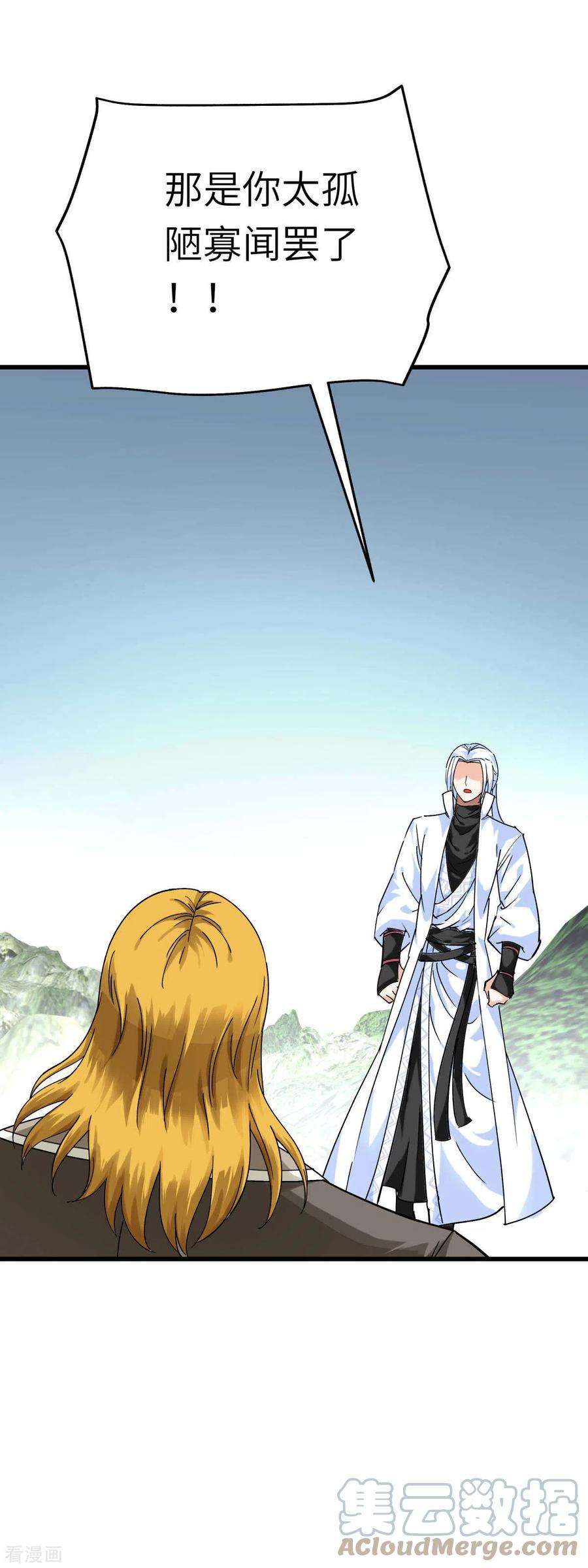 重生之我是大天神174话 暗影魔域