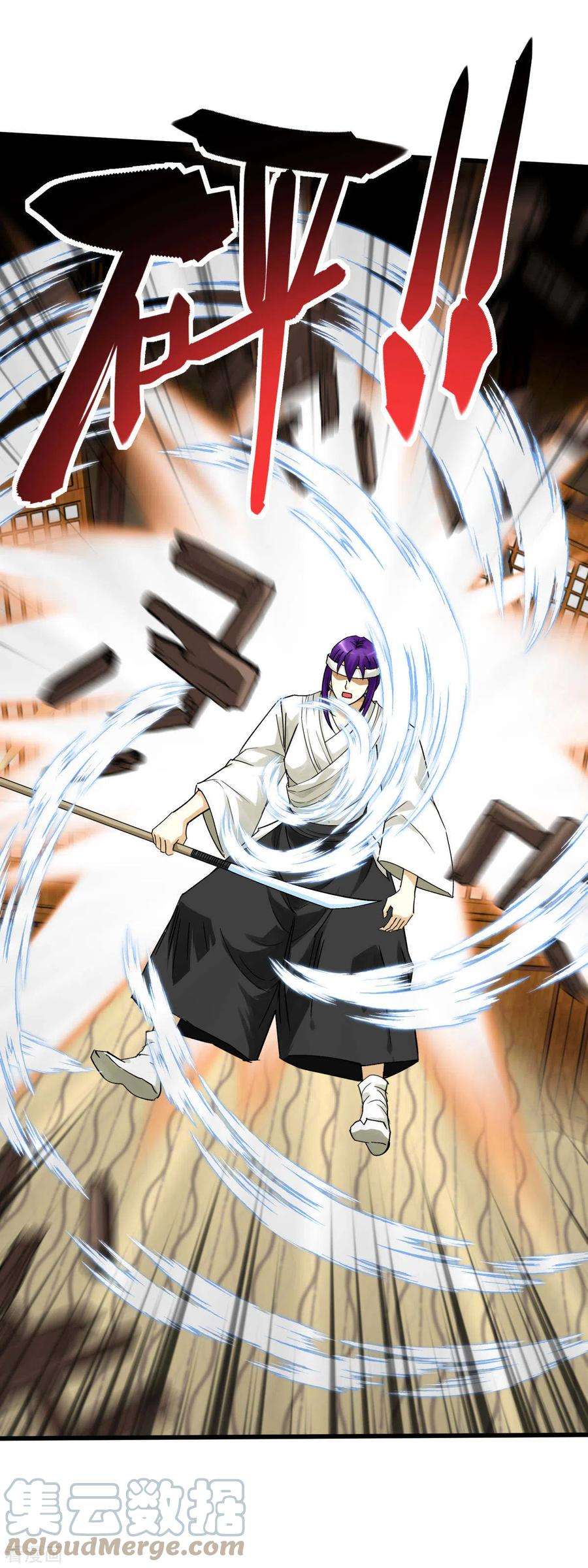 重生之我是大天神178话 女武者