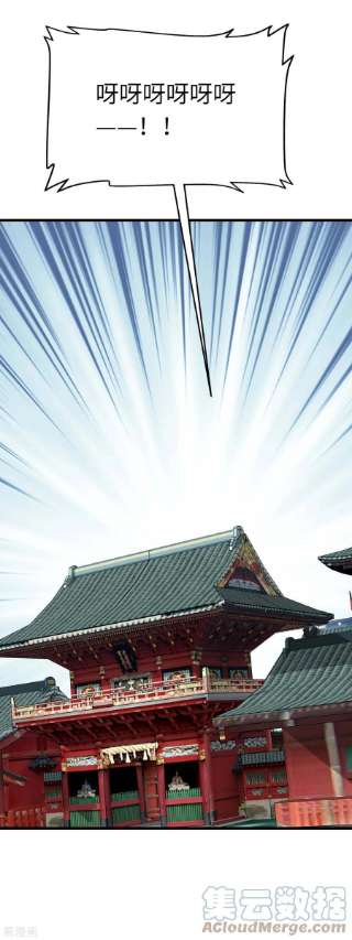 重生之我是大天神179话 灰飞烟灭