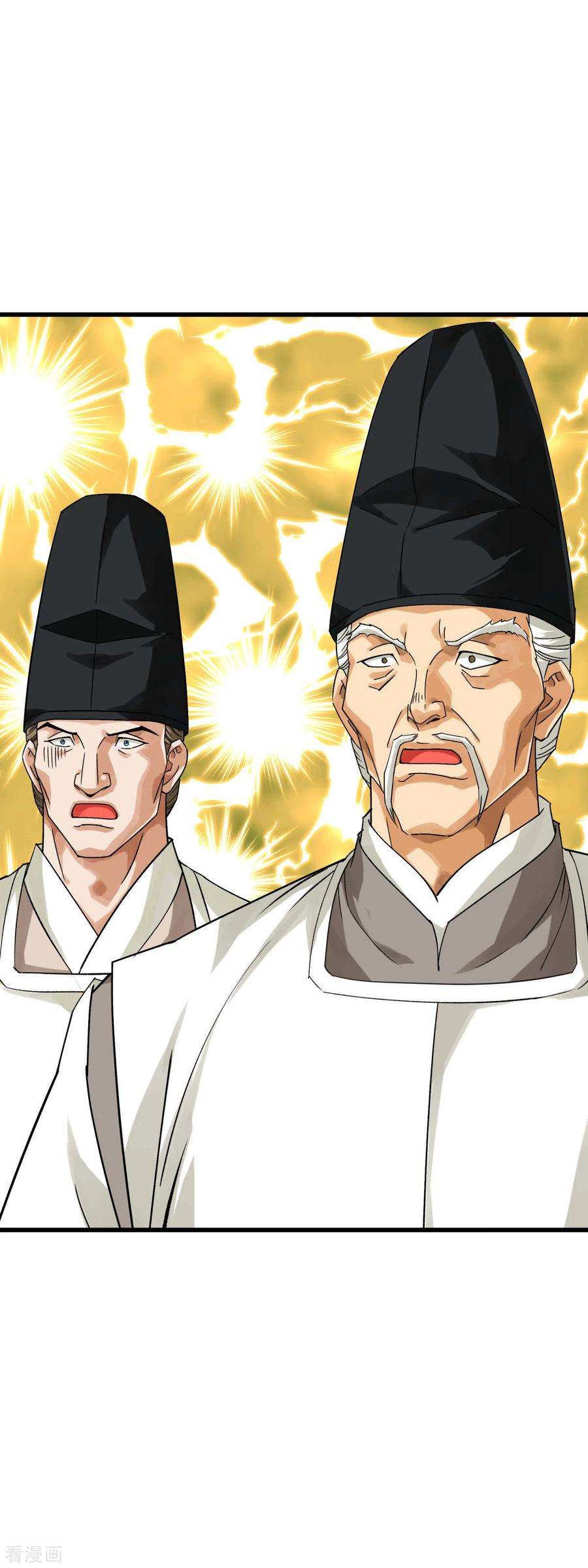 重生之我是大天神180话 前往扶桑国
