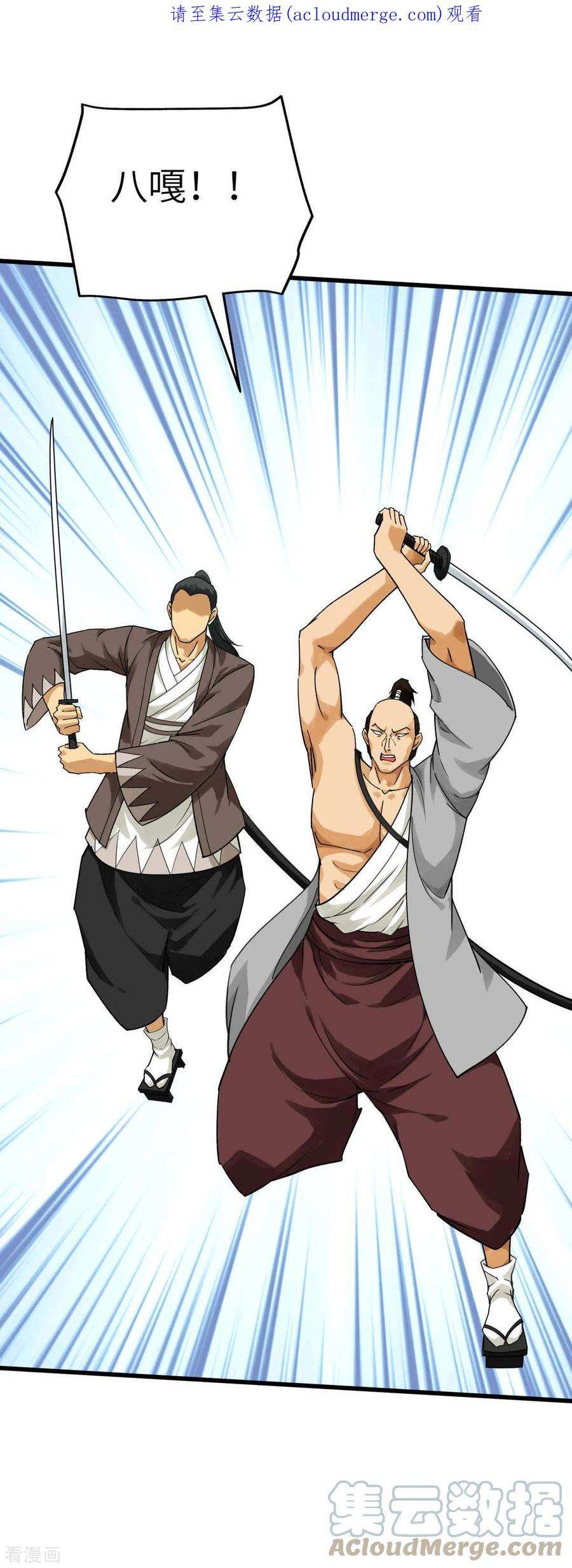 重生之我是大天神181话 杀进岛田家