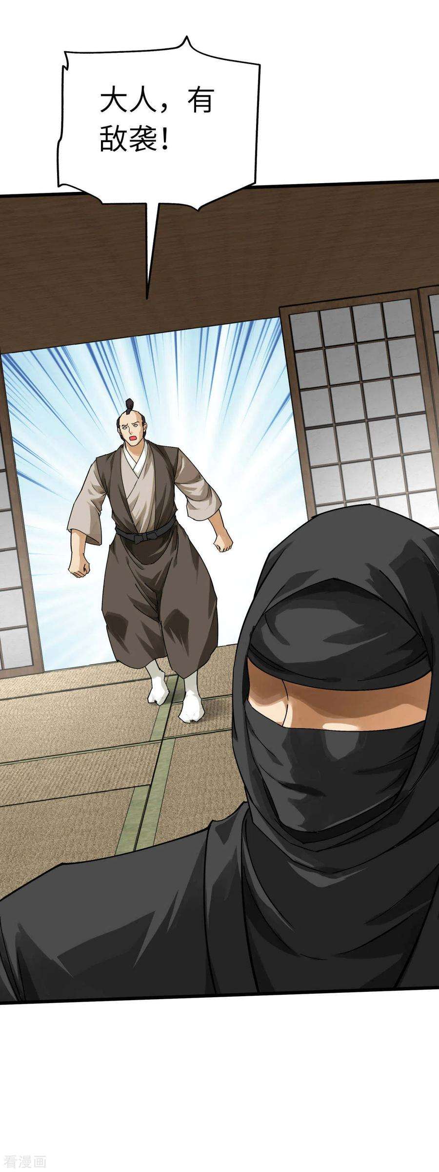 重生之我是大天神181话 杀进岛田家