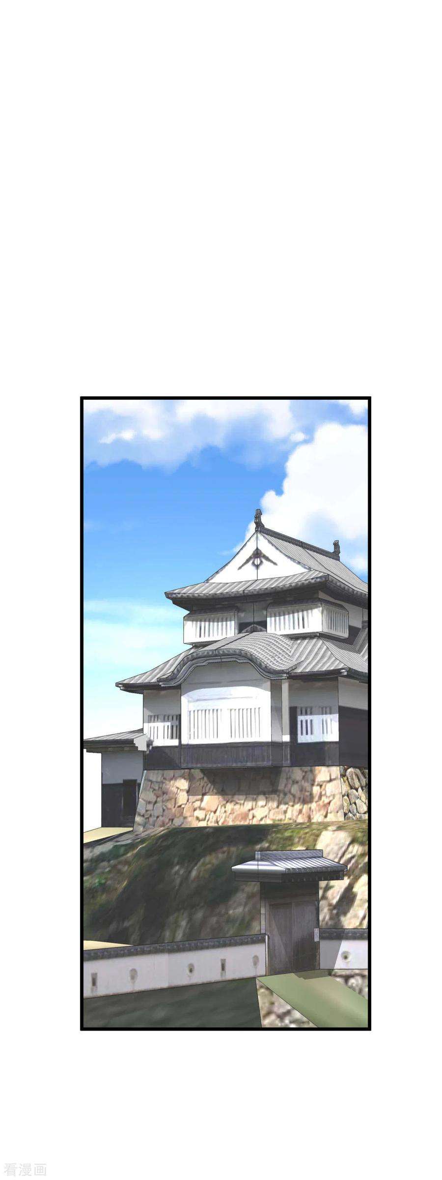 重生之我是大天神181话 杀进岛田家