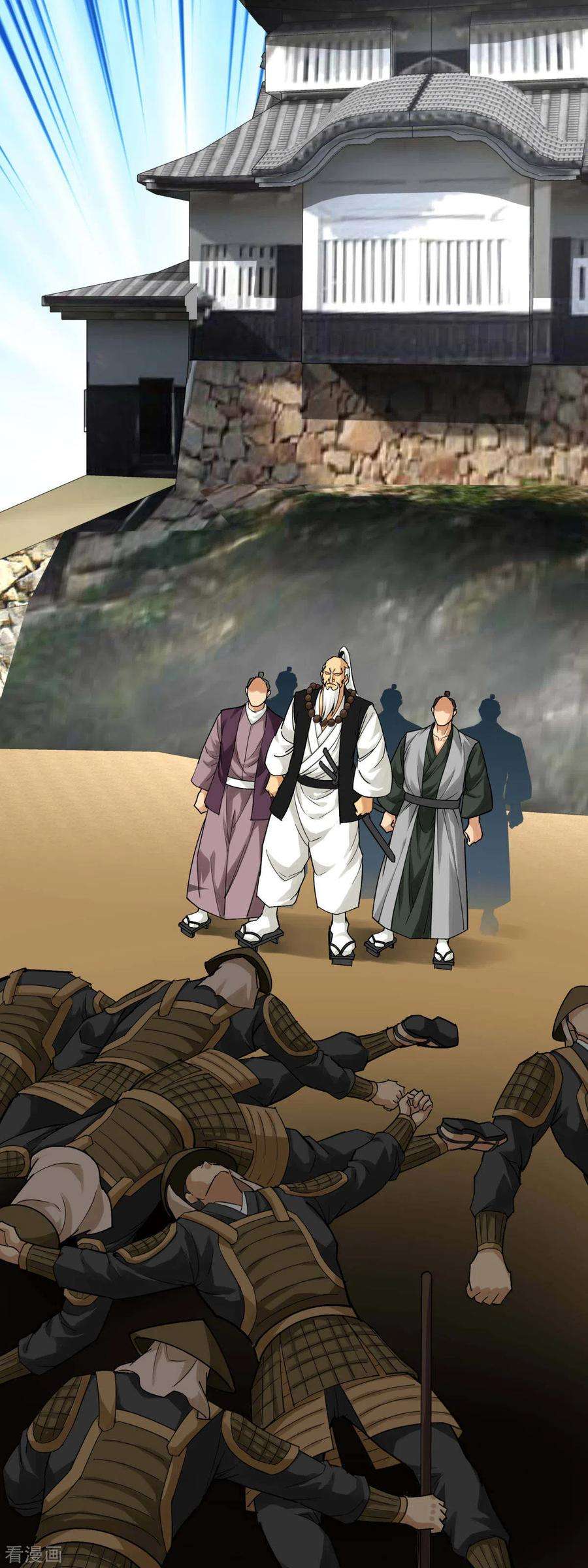 重生之我是大天神182话 接我一招！