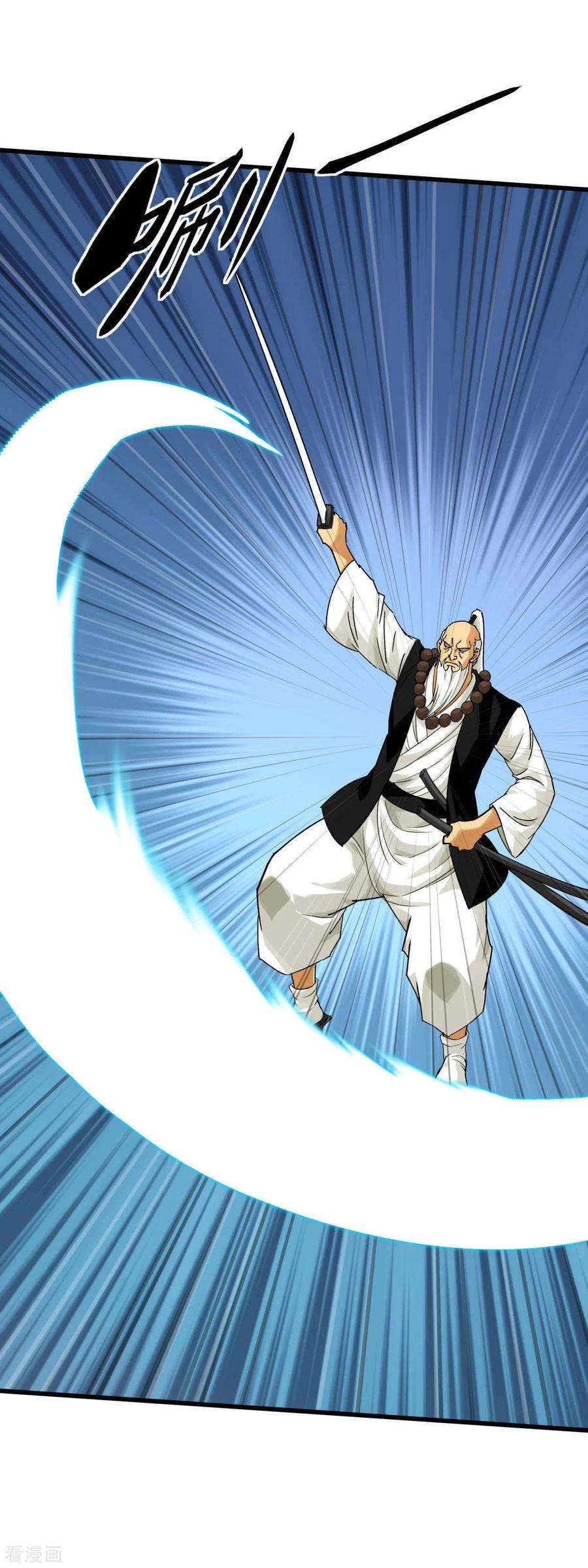 重生之我是大天神182话 接我一招！