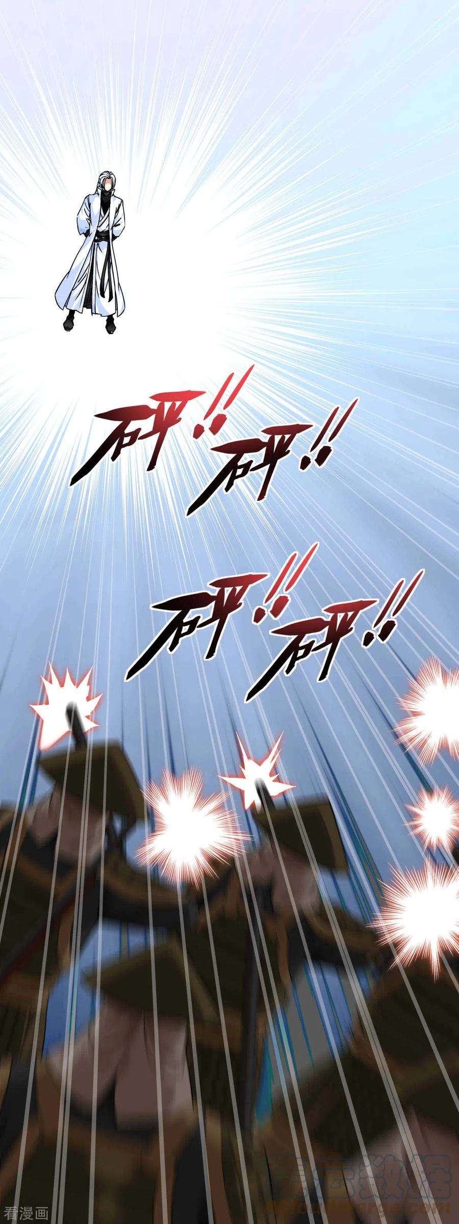 重生之我是大天神182话 接我一招！