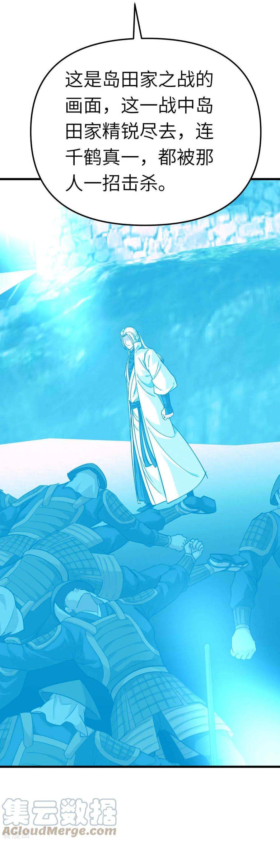 重生之我是大天神184话 月影忍族