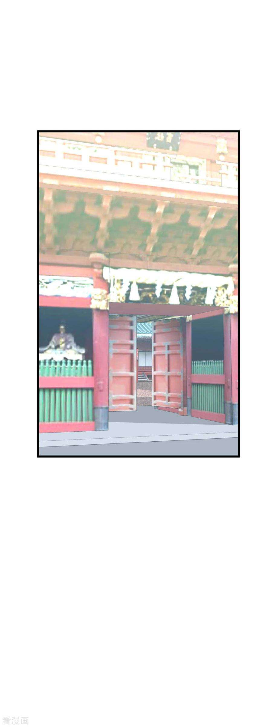 重生之我是大天神185话 神道秘闻
